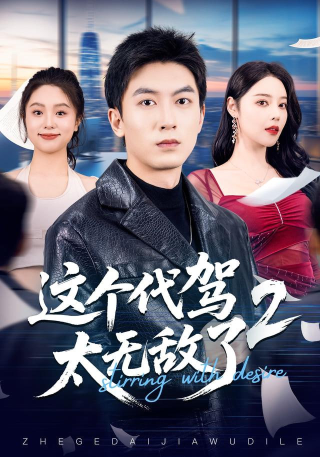 星际穿越